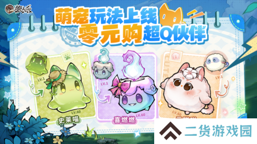 狼人杀3