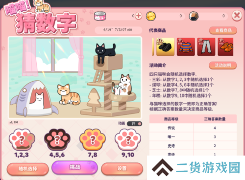 街头篮球5