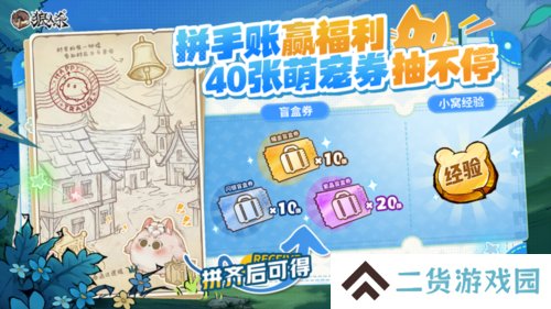 狼人杀5