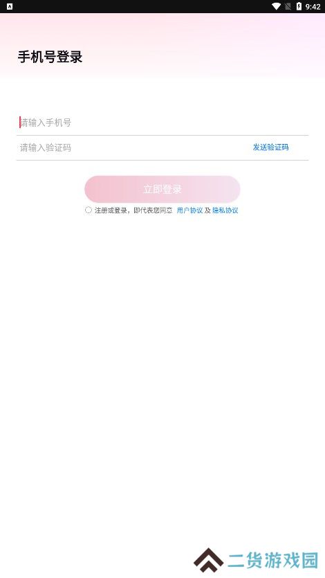 沫沫交友app官方版下载