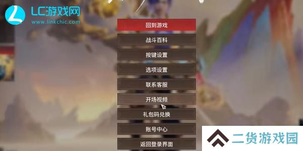 永劫无间三周年兑换码