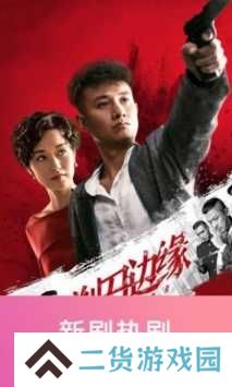 天龙影院app下载