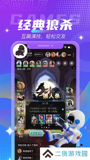 四喵app官方下载2025最新版