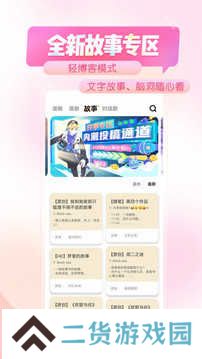 触漫官方版下载安装