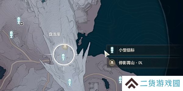 鸣潮停影霄山攻略