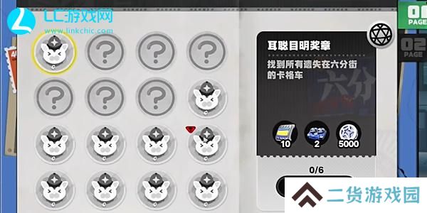绝区零幕间邦布怎么修
