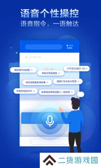 咪咕灵犀2025版下载