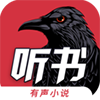 乌鸦听书免费版下载