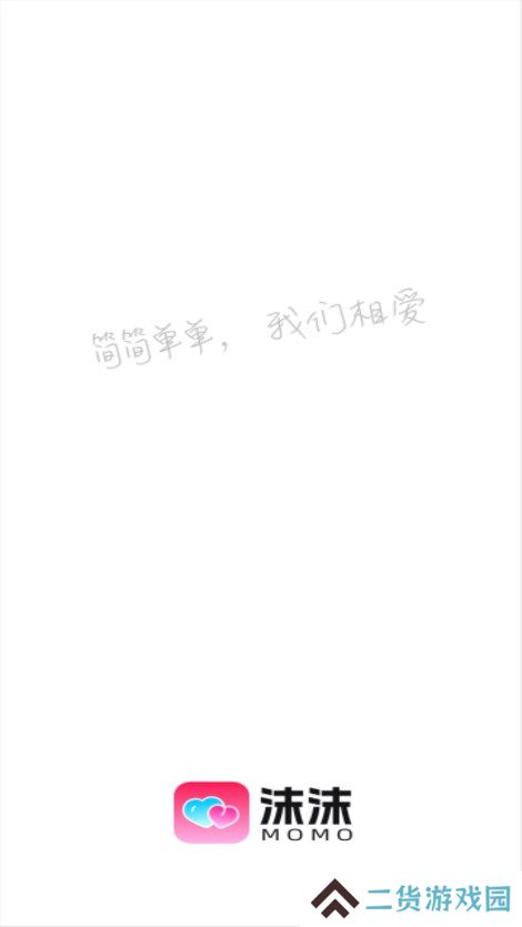 沫沫交友app官方版下载