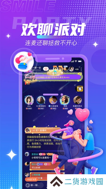 四喵app官方下载2025最新版