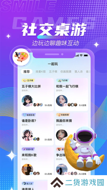 四喵app官方下载2025最新版