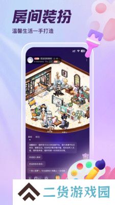 喵呼社交app官方版下载