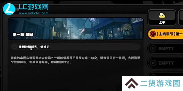 绝区零幕间邦布怎么修