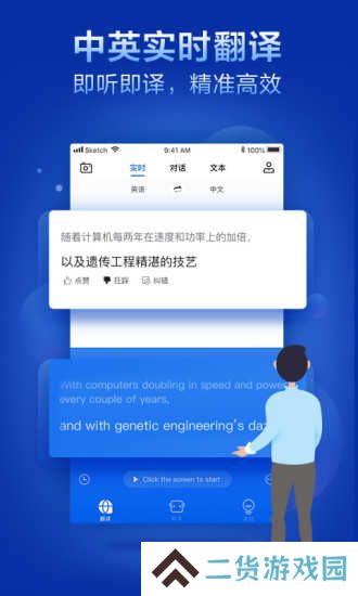 咪咕灵犀2025版下载