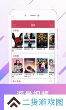 天龙影院app下载