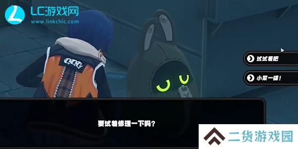 绝区零幕间邦布怎么修