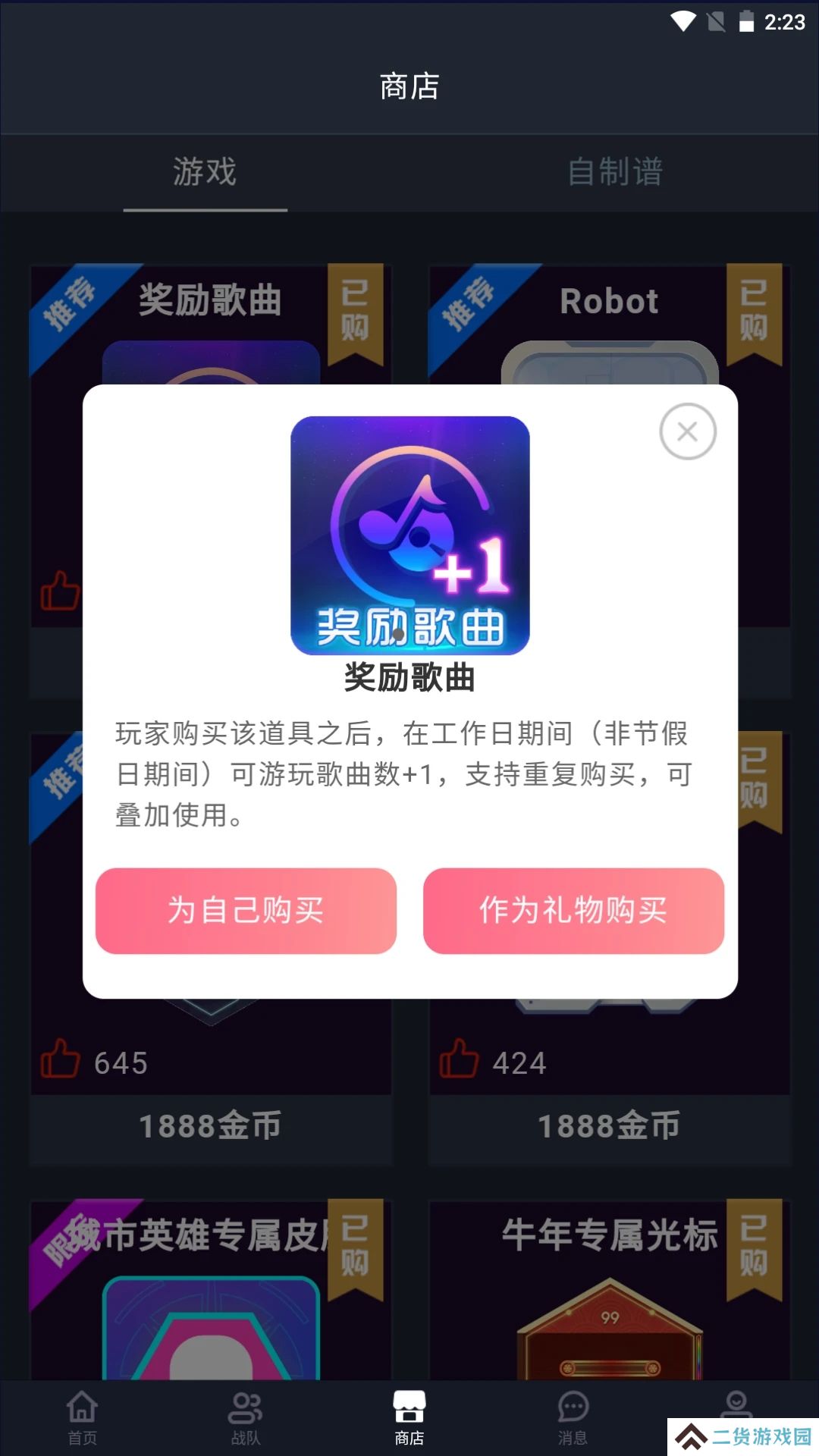 舞立方社区app最新版下载