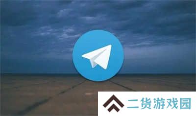 telegreat中文版