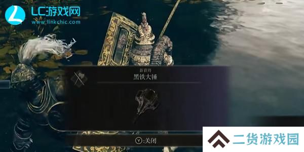 黄金树幽影黑铁大锤获取攻略