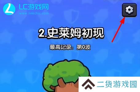 高手大闯关兑换码一览表