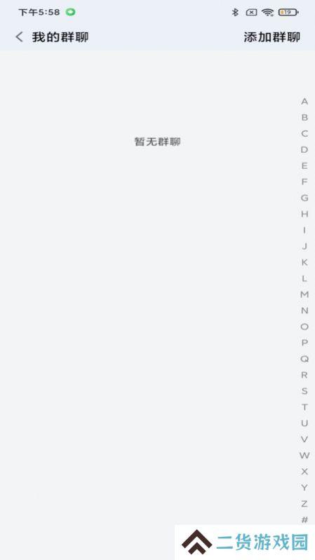 金创交流app最新版下载