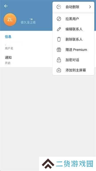 telegreat官方版