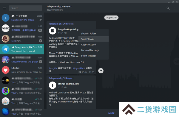 Telegreat中文版最新版