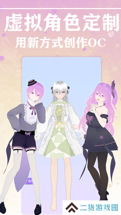 幻书app下载安装