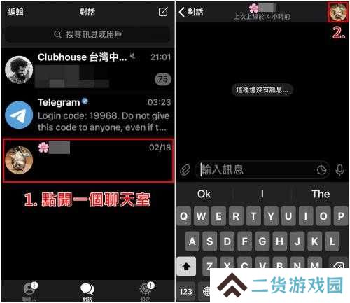 telegreat中文官网版