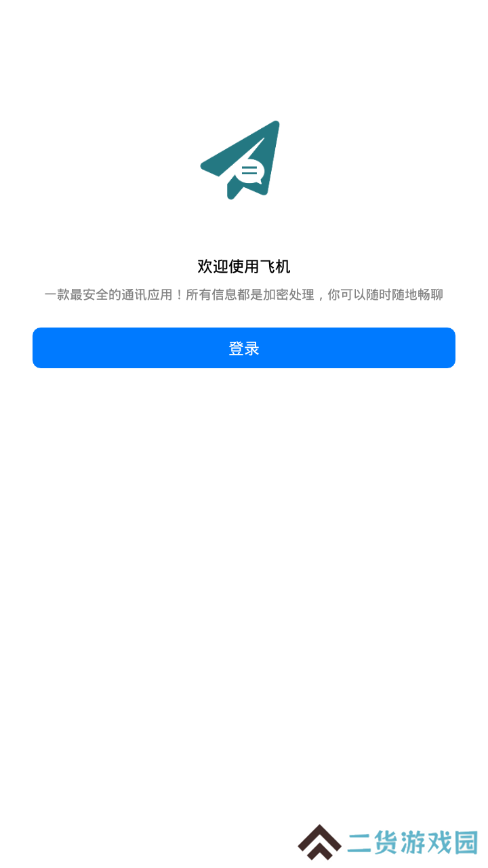 telegreat中文官方版下载苹果2024