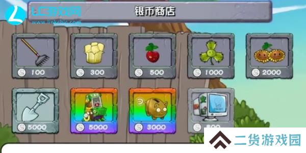 植物大战僵尸杂交版冒险一共多少关