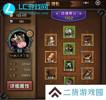 迷雾大陆游侠流派