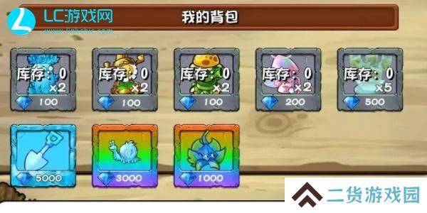 植物大战僵尸杂交版冒险一共多少关