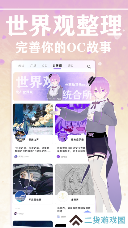 幻书app下载安装