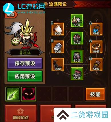 迷雾大陆最强流派