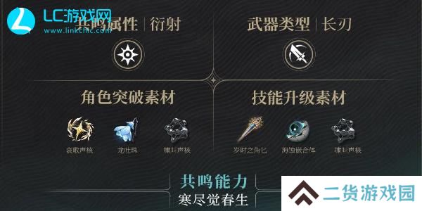 鸣潮今汐属性