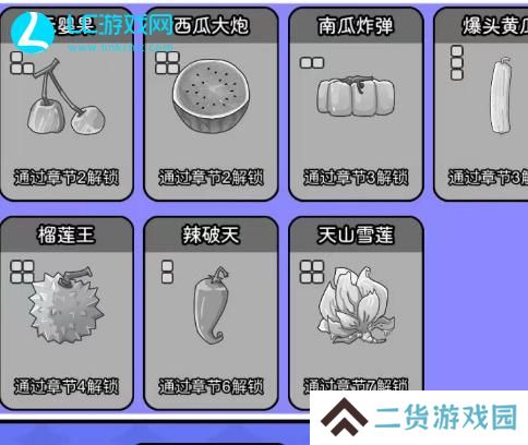吃不到我吧樱桃和西瓜怎么杂交