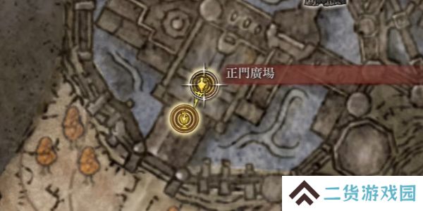 老头环王受赐护符位置