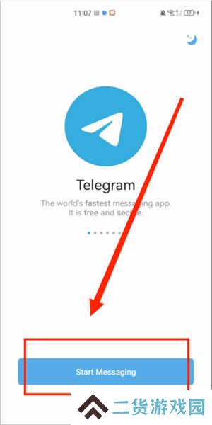 telegreat中文官方版
