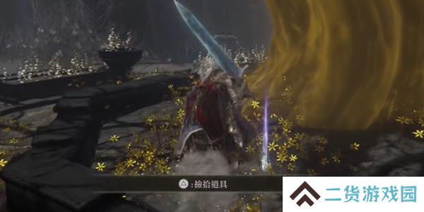 老头环王受赐护符位置