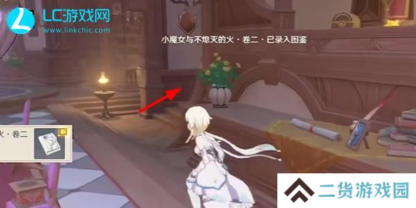 原神猫咪事务所书籍怎么获得