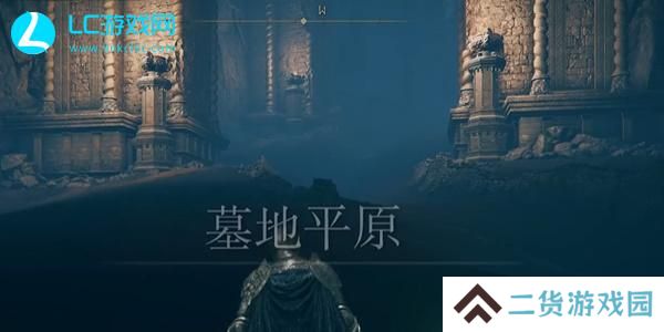 老头环大刀在哪