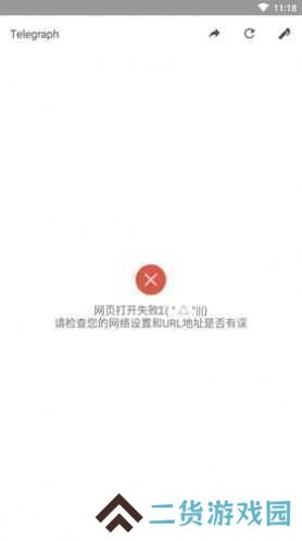 telegraph pole下载