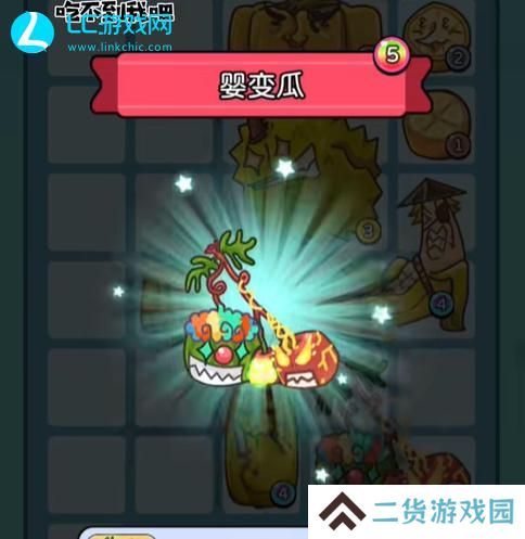 吃不到我吧樱桃和西瓜怎么杂交