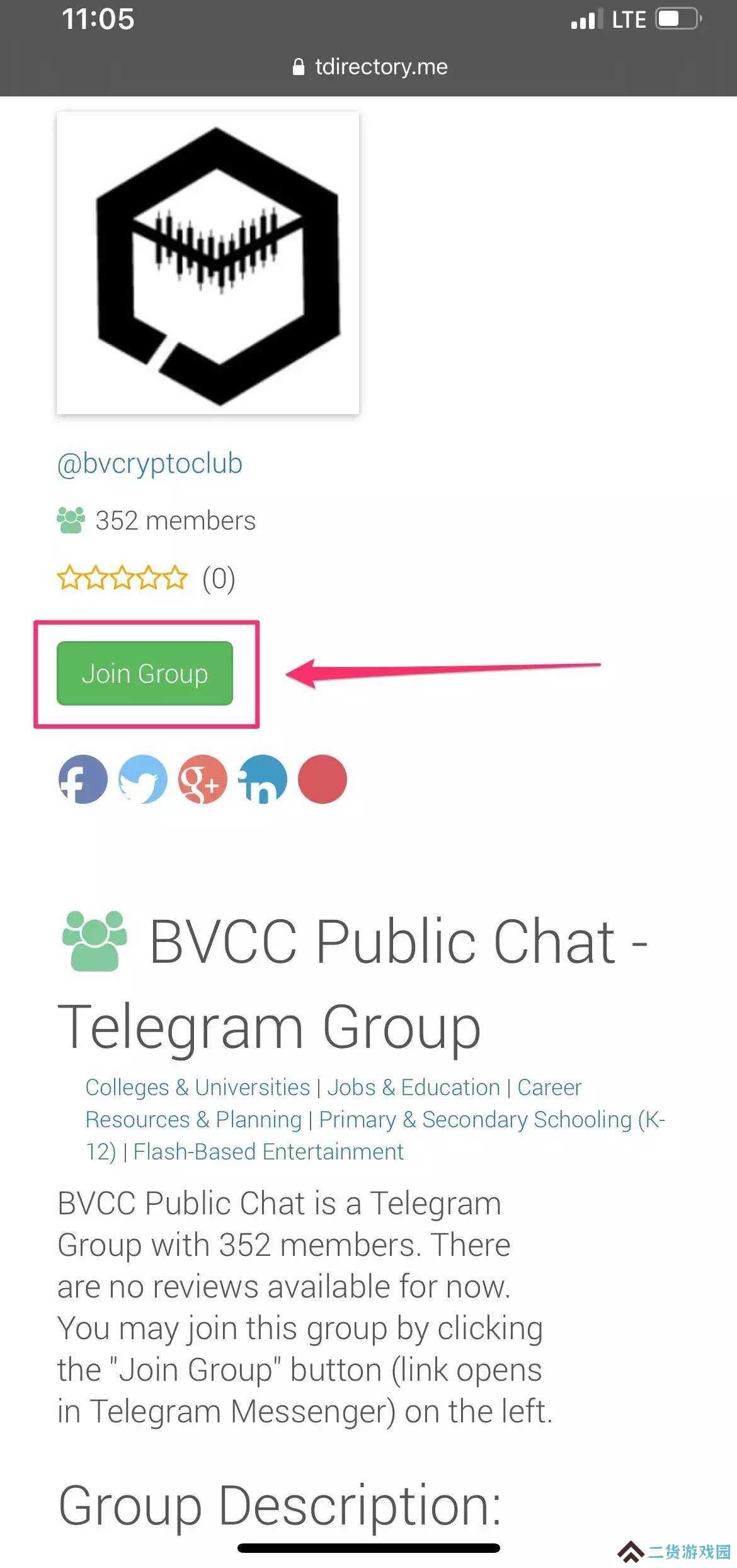 telegeram官网版app
