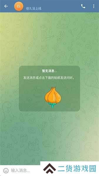 telegreat官方版