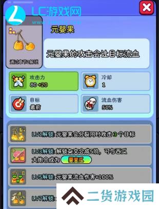 吃不到我吧樱桃和西瓜怎么杂交