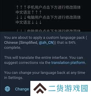 telegreat中文官网版