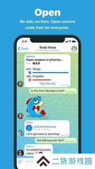 telegreat中文官方版下载