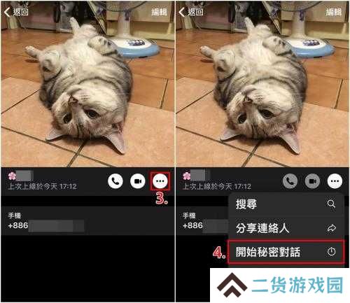telegreat中文官网版